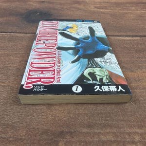 Jump Comics Zombiepowder Vol 1 Japanese Tite Kubo OS White Good Shonen Manga image 2