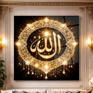 Arte de vidrio con caligrafía de Alá dorada / Decoración de pared islámica moderna