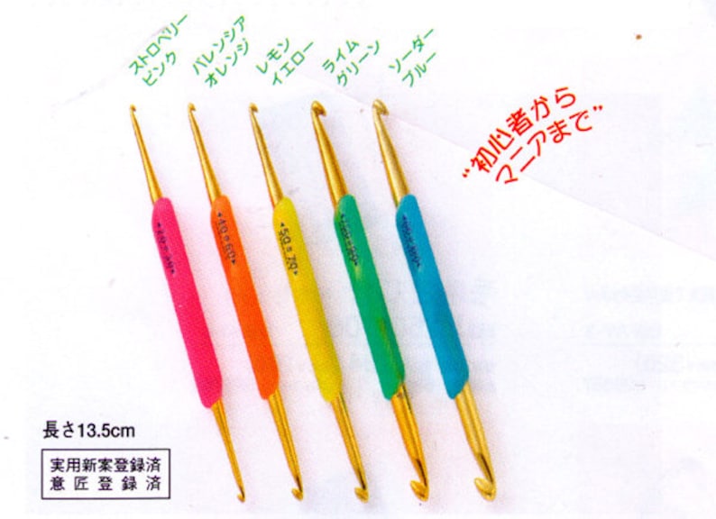 Japan Hamanaka Crochet Hook Etsy