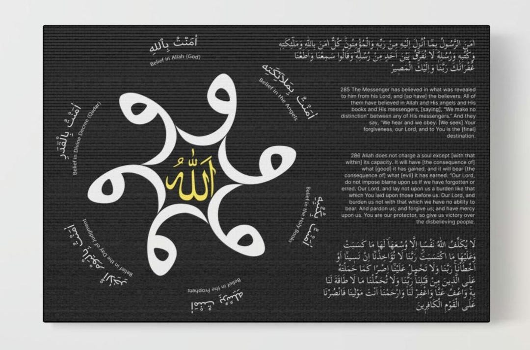Iftar Invitation Amanar Rasul Islamic Canvas Art: Six Articles of Faith ...