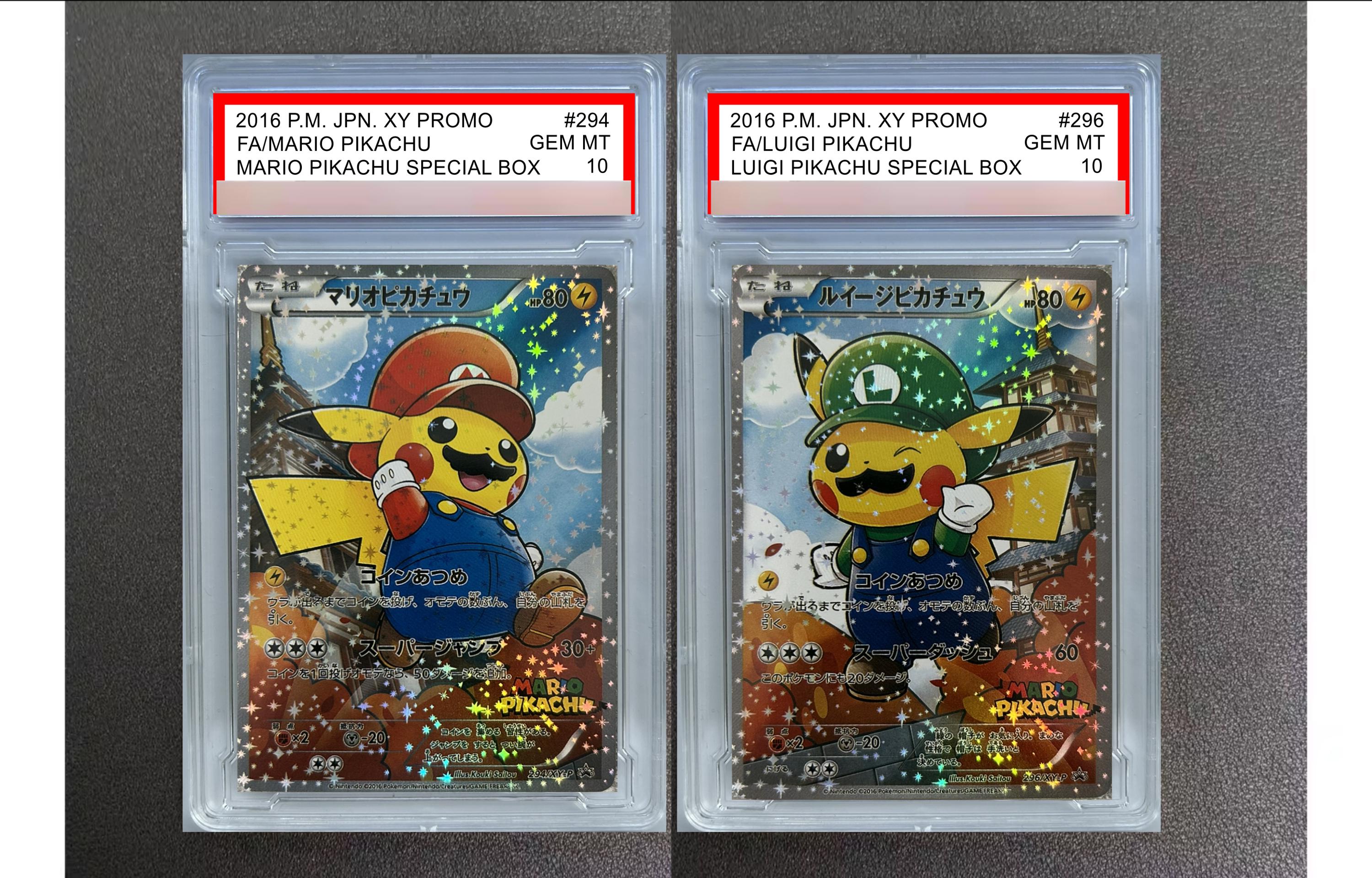 Pikachu mario card - Etsy 日本