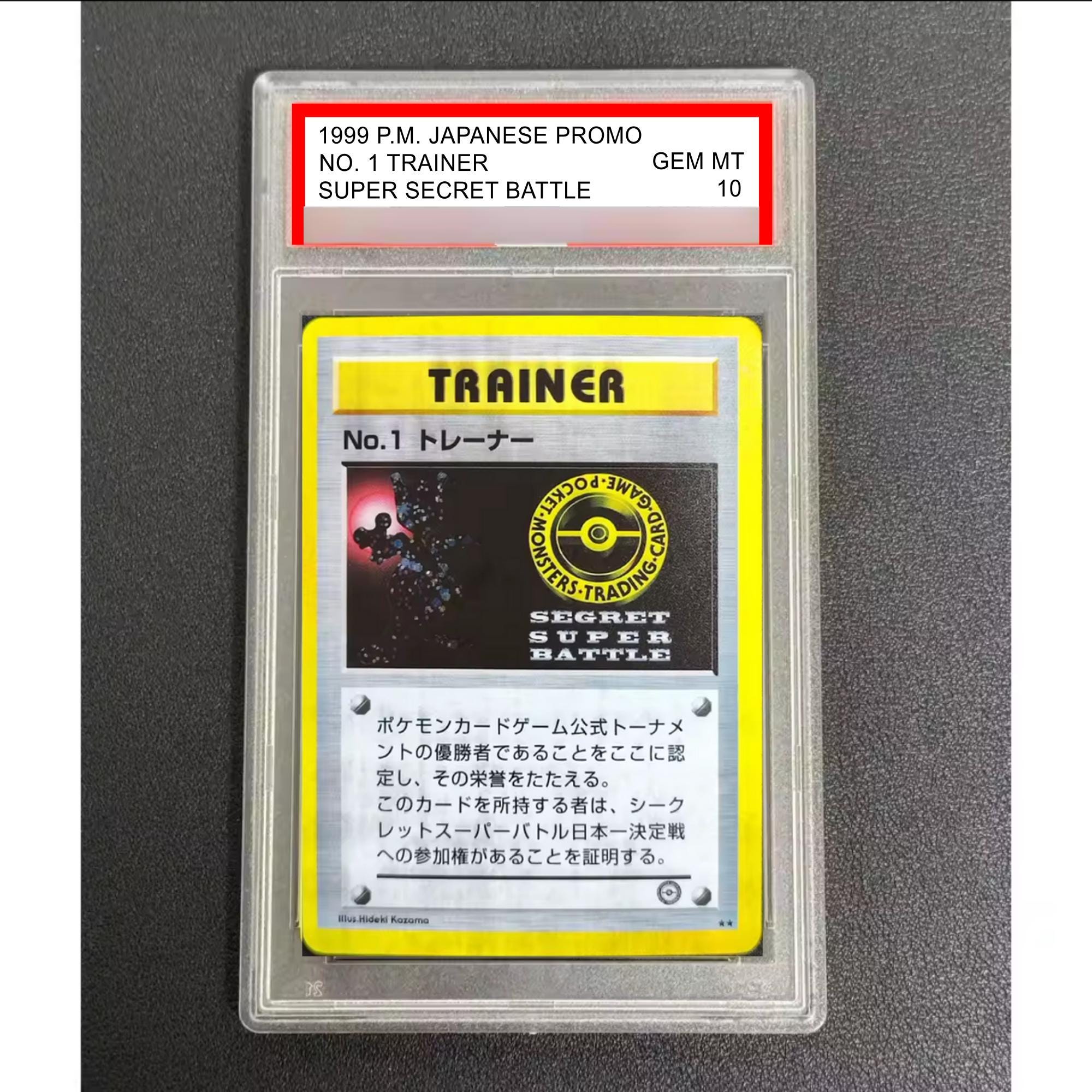 Psa 10 Pikachu Illustrator Card - Etsy