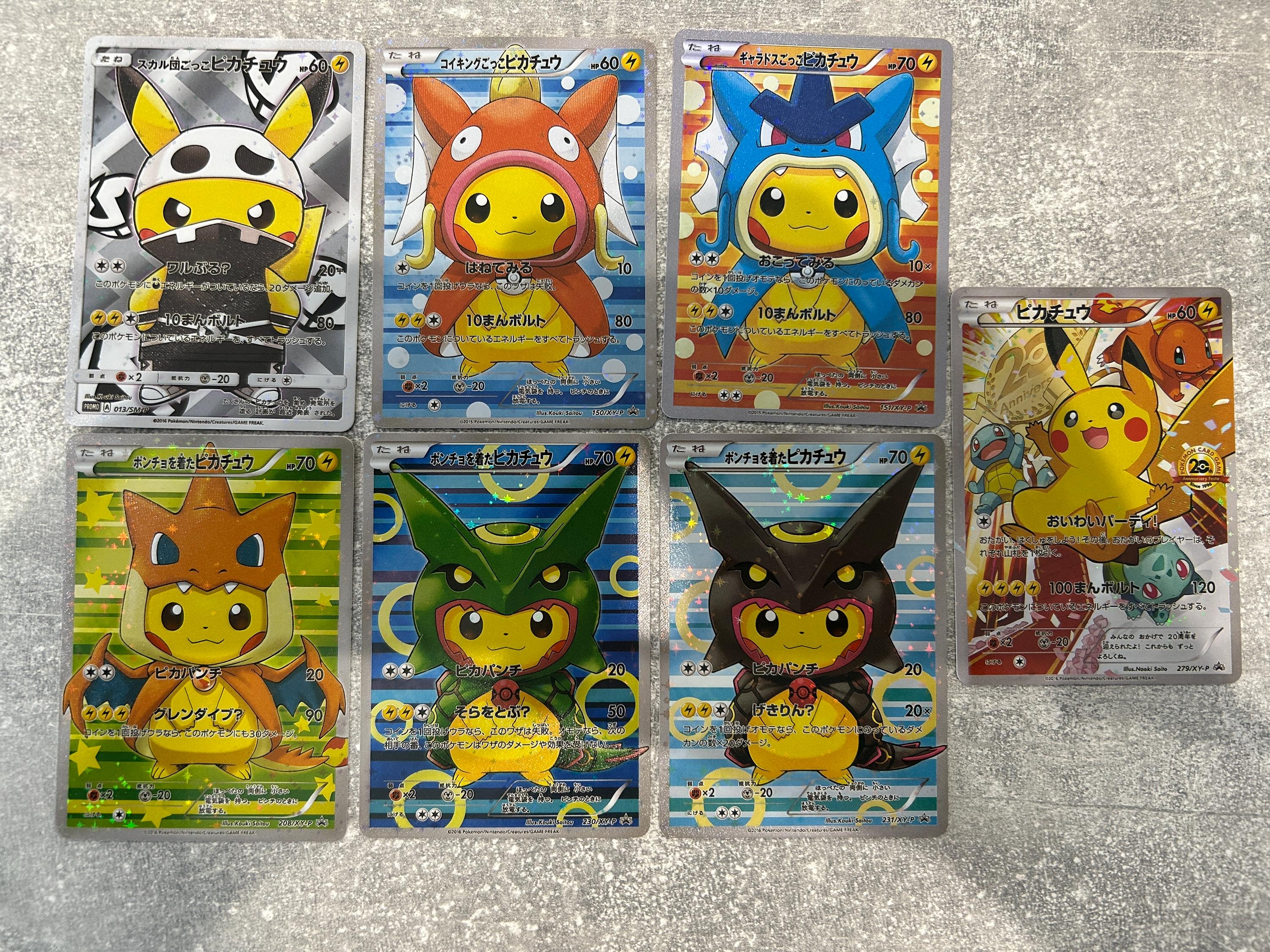 Pikachu gold card - Etsy 日本