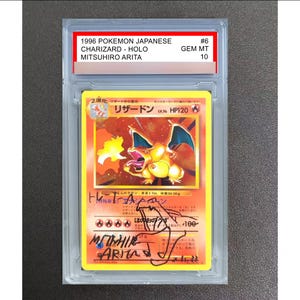 【引退品】有田光弘先生　サイン入り　ポケモンカード Mitsuhiro arita - Etsy 日本