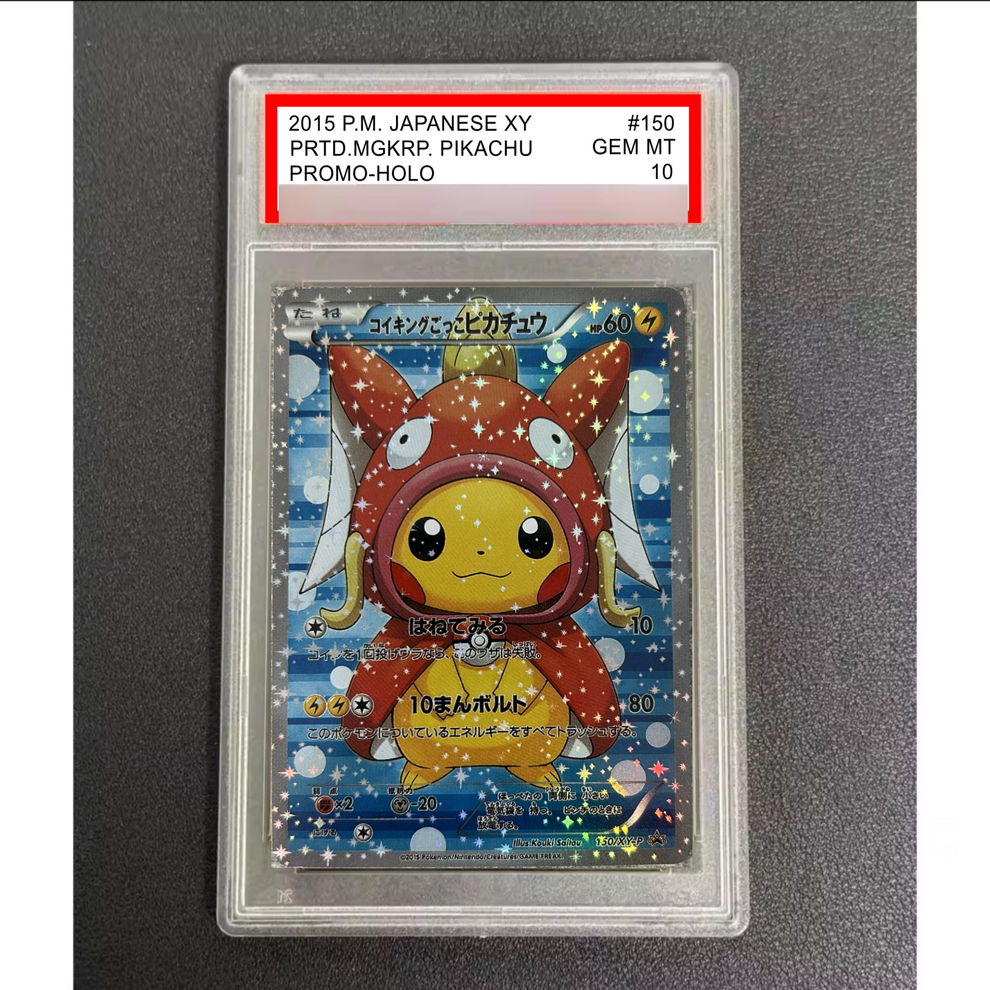 Pikachu Illustrator Psa 10 Card - Etsy Pikachu Illustrator Psa 10 Card - Etsy