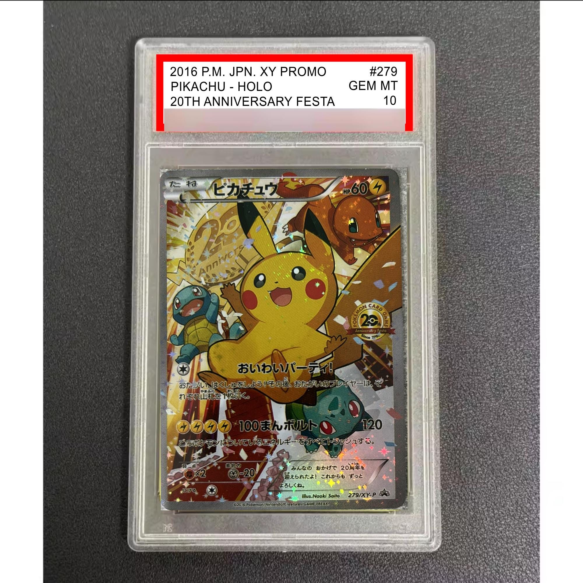 Pikachu illustrator card psa 10 - Etsy 日本