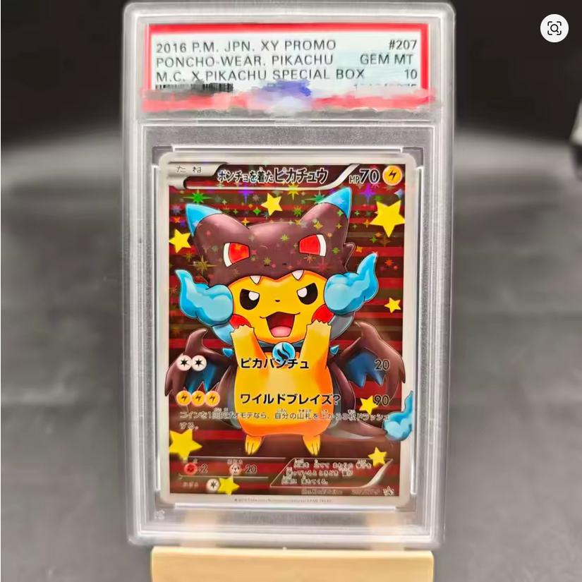 Psa 10 Pikachu Illustrator Card - Etsy