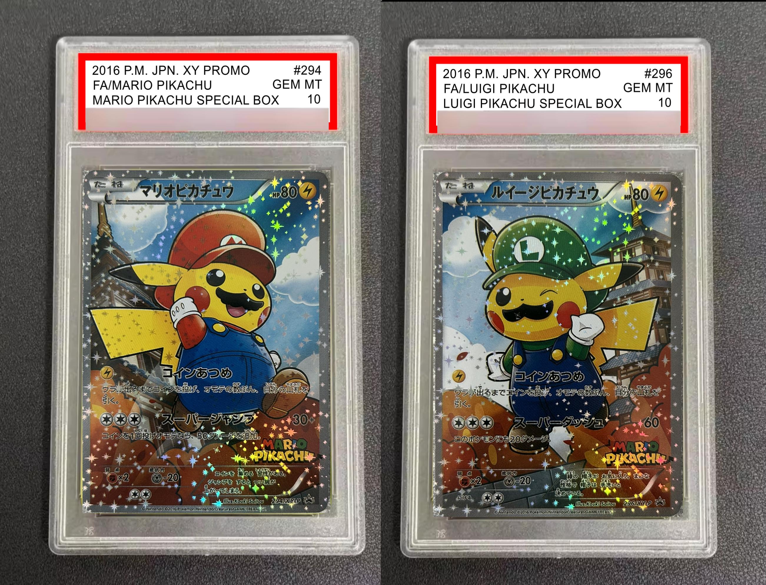 Mario pikachu card - Etsy 日本
