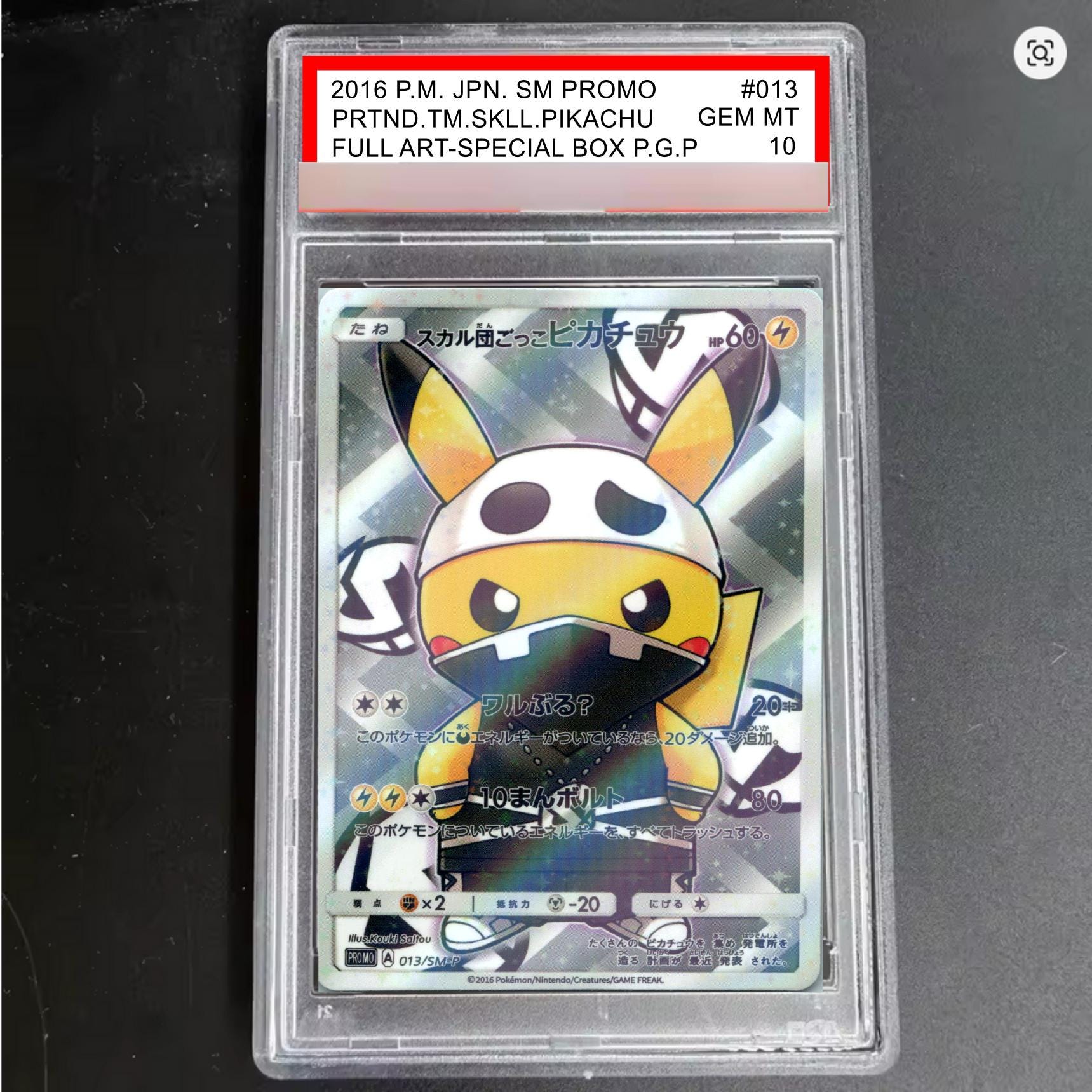 Psa 10 Pikachu Illustrator Card - Etsy