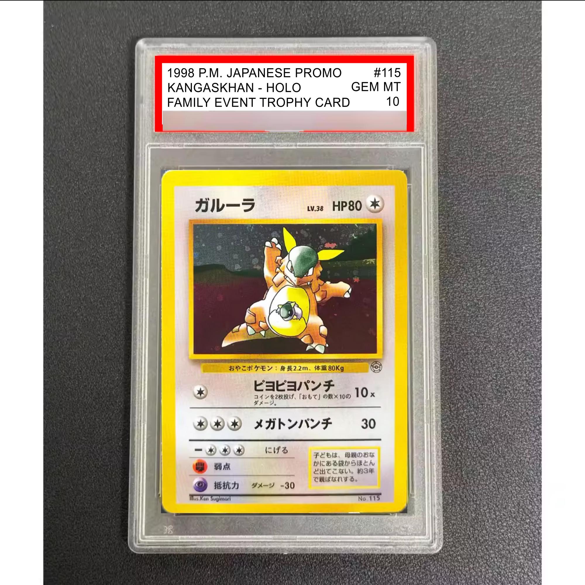 Psa 10 Pikachu Illustrator Card - Etsy