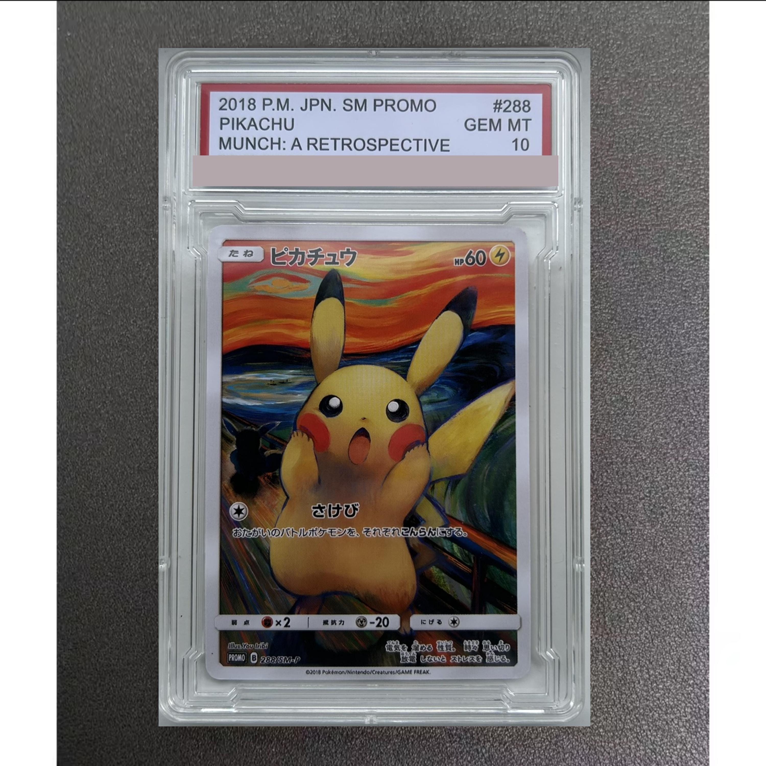 Pikachu van gogh psa 10 - Etsy 日本