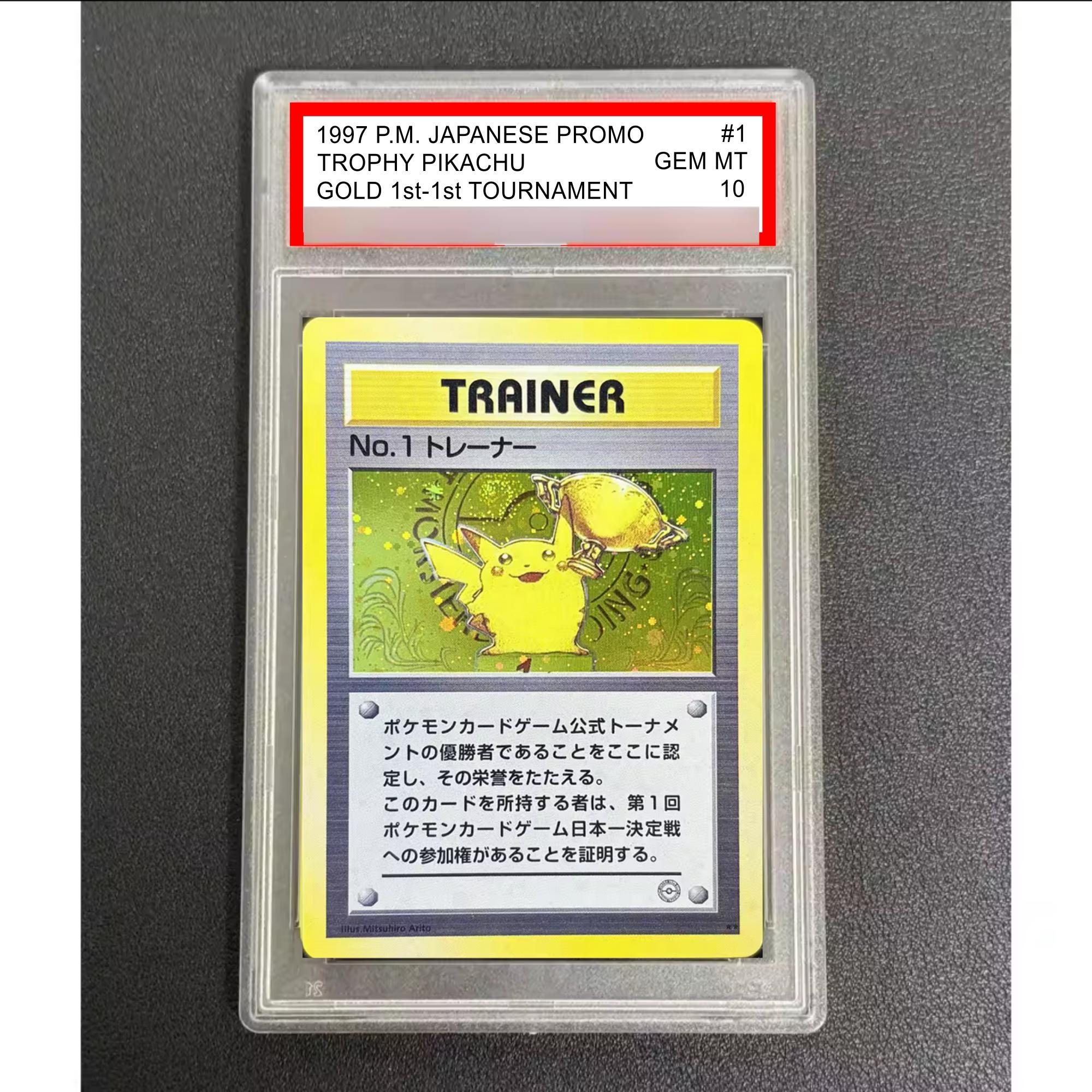 Pikachu trophy card - Etsy 日本