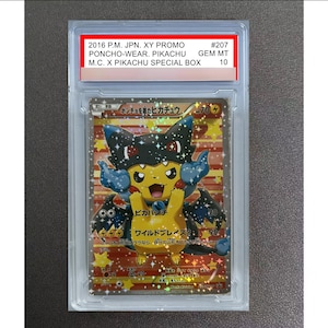 以下が含まれることがあります： 2016年ポケモンカード、黒いメガリザードンXのポンチョを着たピカチュウが描かれ、PSA鑑定済みプラスチックケースに封入されています。カードには「2016 P.M. JPN. XY PROMO #207 PONCHO-WEAR. PIKACHU GEM MT 10 M.C. X PIKACHU SPECIAL BOX」と記載されています。