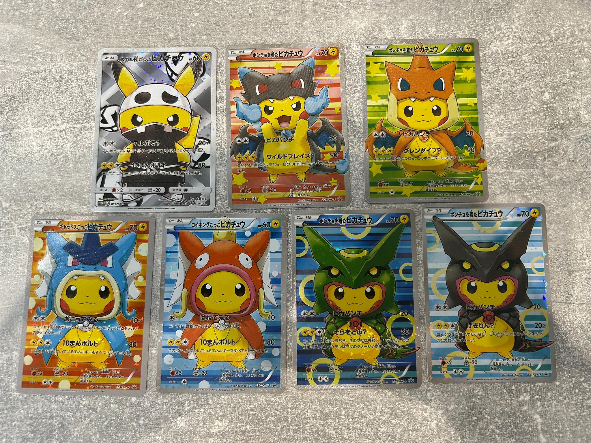 Poncho pikachu card - Etsy 日本