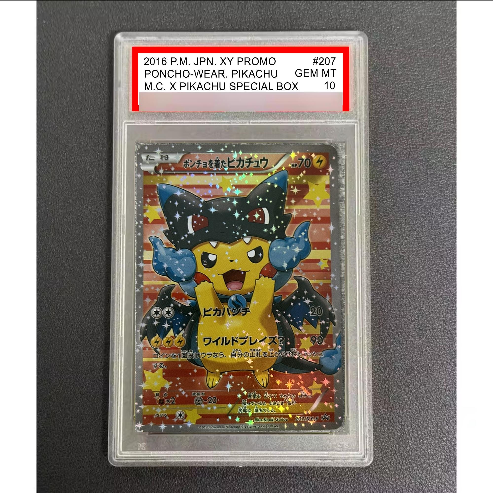Pikachu illustrator card psa 10 - Etsy 日本
