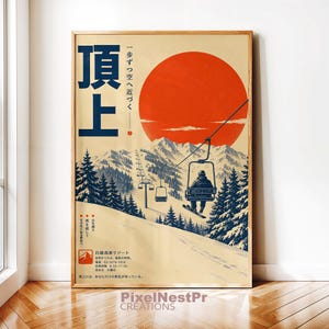 May include: A vertical poster featuring a large red sun over snow-covered mountains and pine trees. A person rides a ski lift chair above a snowy slope. The text includes Japanese characters, the title 頂上, and resort information at the bottom.