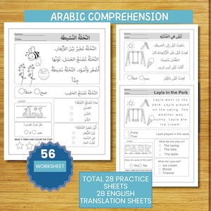 May include: A double-page worksheet for Arabic comprehension, with illustrations of a bee, swing set, and ice cream. The worksheets include Arabic text and English translations. The set is labelled "Arabic Comprehension" and has a "Worksheet" badge.