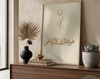 Islamic Wall Art Digital Print Arabic Calligraphy Huwallahullazi Boho Floral Minimalist Muslim Home Decor Eid Gift Modern Islamic Poster