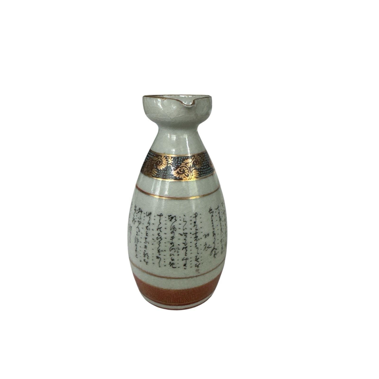 九谷焼の酒瓶 - Etsy 日本