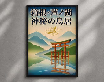 以下が含まれることがあります： 額縁に入った日本のヴィンテージ旅行ポスター。湖面に映る鳥居と、背景に山々が描かれています。ポスターには日本語のテキストと鶴のイラストが描かれています。青、緑、オレンジの色使いです。