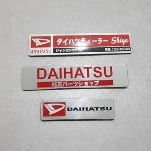 Daihatsu Metal Emblem Badge: JDM Dealer Style Car Logo, Adhesive Backing