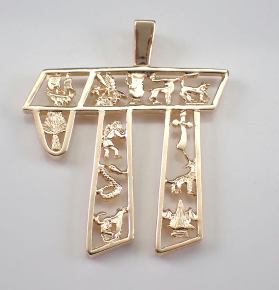 Vintage 14K Yellow Gold Chai Charm, Unique Jewish Good Luck Pendant, Religious Protection Jewelry Gift