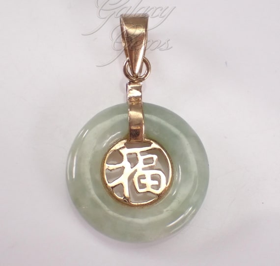 14K Yellow Gold Jade Charm Pendant: Round Donut Dangle for Necklace or Bracelet - Asian Blessing Jewelry