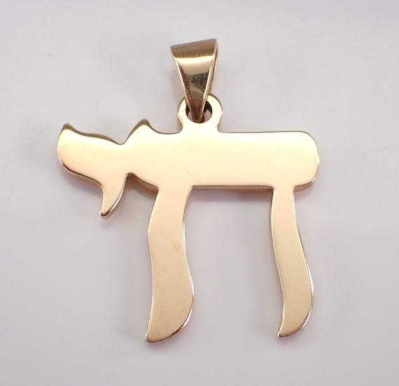 Vintage 14K Yellow Gold Chai Charm, Unique Jewish Good Luck Pendant, Religious Protection Jewelry Gift