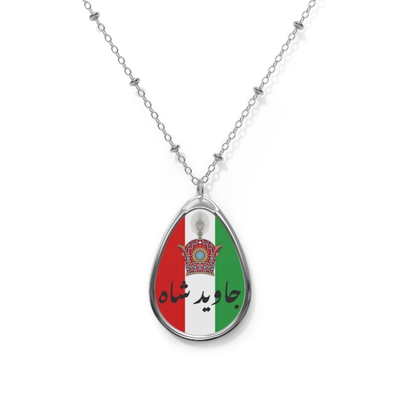 Javid Shah Pahlavi Crown Oval Necklace | Pahlavi Pendant | Shah Necklace