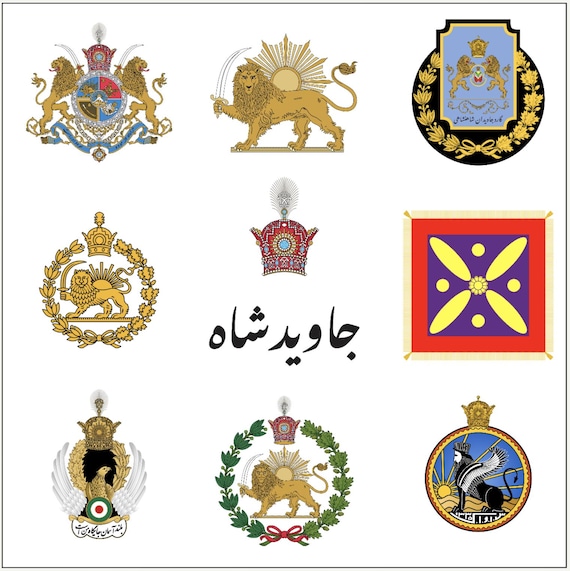 Persian Temporary Tattoos | Lion and Sun | Javid Shah | SAVAK | Derafsh Kaviani | Pahlavi | Guard Javidan | Eagle