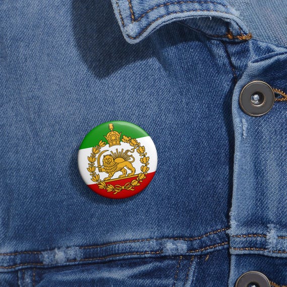 Iran Large Imperial Iranian Flag Pin Button | Round Political Badge, 1.25 in