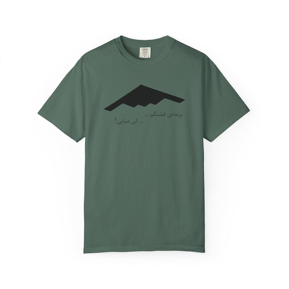B2 Bomber Parandeye Ghashangam with ParastooFont T-Shirt