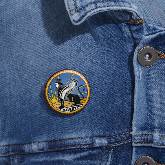 Iran SAVAK Imperial Anti Espionage Service Emblem Pin Button