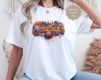 Camiseta Knicks de Nova York, Basquete, NBA, Caligrafia Árabe, Algodão, Presente para o Dia do Jogo, Unissex