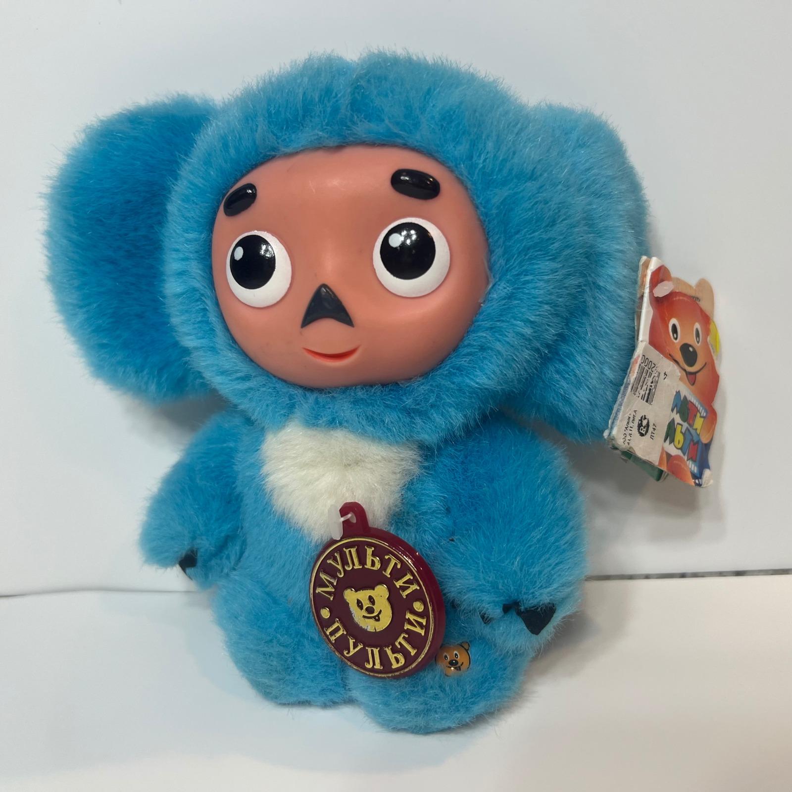 ぬいぐるみチェブラーシカ - Etsy 日本