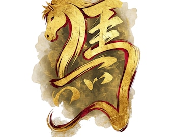 Jahr des Pferdes 2026 PNG, Feuerpferd, goldenes chinesisches Sternzeichen Pferd Design, Mondneujahr Sublimationsdatei, digitaler Download