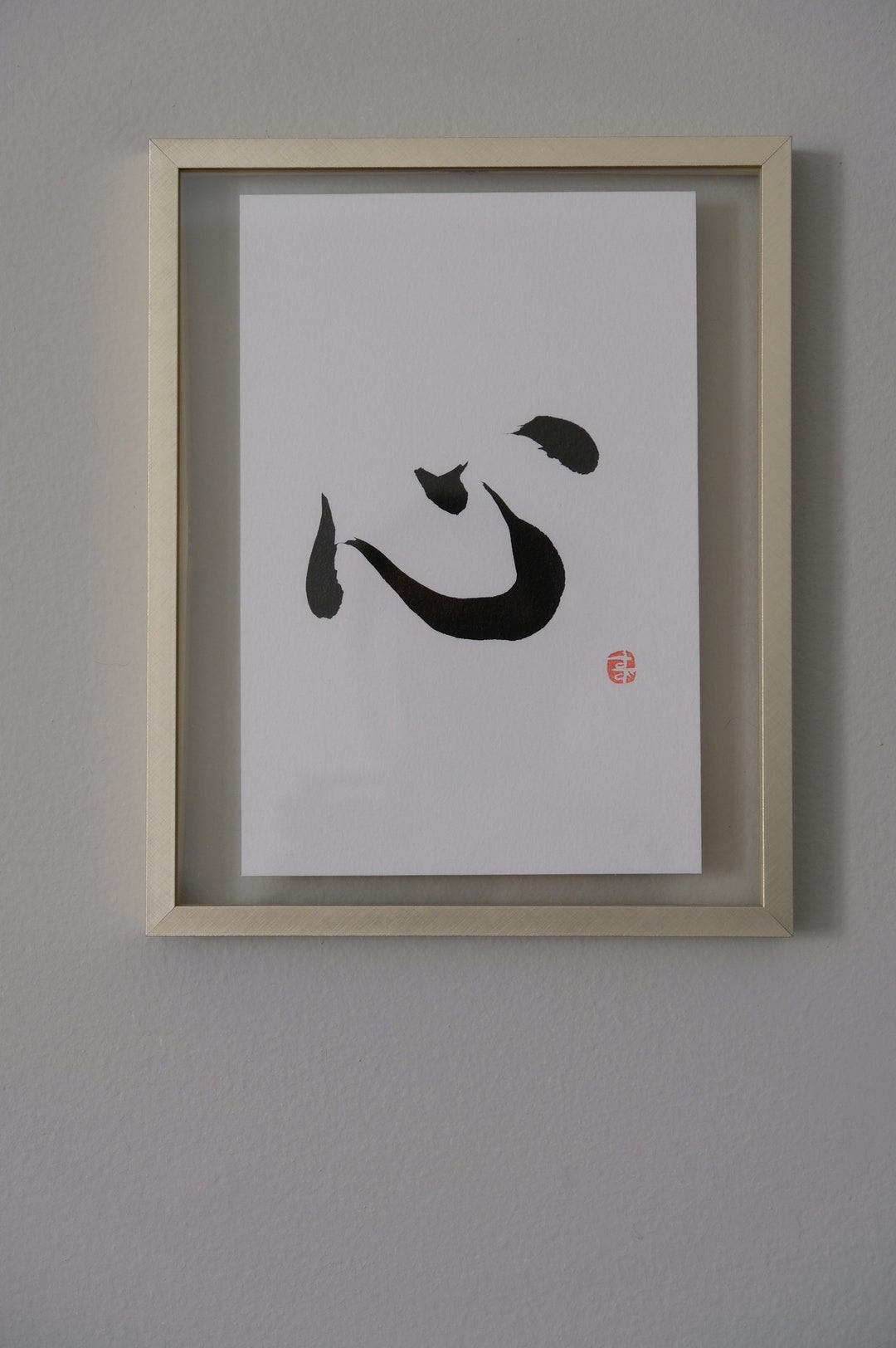 Original Japanese Chinese Brush Calligraphy / Shodou / Sumi Art ...