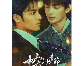 El Día de los Niños de Sammy / Novela romántica BL / PDF en inglés / Libro digital Boys Love