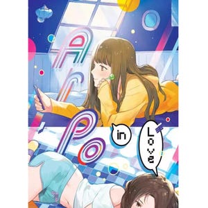Puede incluir: Ilustración manga colorida con dos mujeres. Una lleva una chaqueta amarilla y sostiene un teléfono, la otra una camiseta blanca. El texto incluye "in Love" y "A Po". El fondo presenta una ventana y formas abstractas.