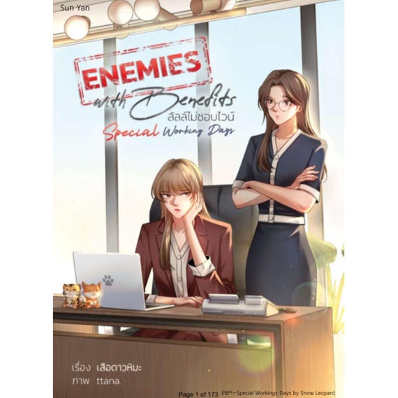 Enemies With Benefits |Thai GL Novel Special Working Day Edition | English PDF