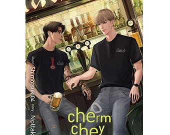 Cherm-Chey | Thaise romantische roman BL | Engelse pdf | Jongens houden van drama en romantiek | Digitale download