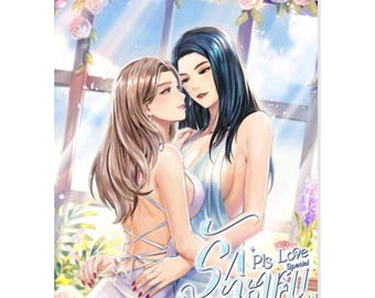 Besondere PLS Liebe – GL Yuri Romance Novel | Emotionale Liebesgeschichte | Drama & Gefühle | Englisches PDF