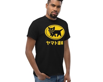 Camiseta unisex con gráfico inspirado en el servicio de transferencia Yamato