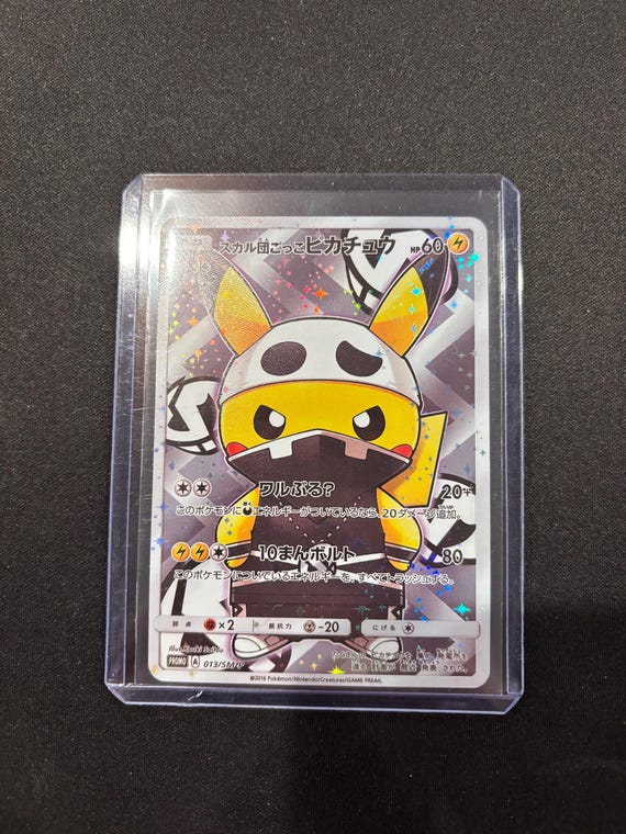 pokemon black and white pikachu card 2013 Pokemon Japanese Black & White Promo 15th Anniversary Full Art Pikachu  #229 PSA 10 GEM on Fanatics Collect