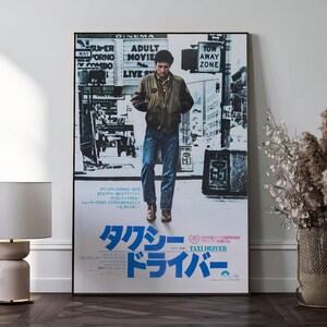 Taxi Driver Movie Poster,Wall Art, Home Decor, Movie Collectibles, Unique Birthday Gifts