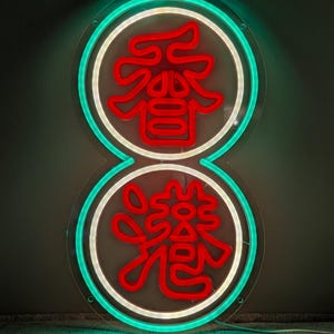 Hong kong neon sign - Etsy 日本