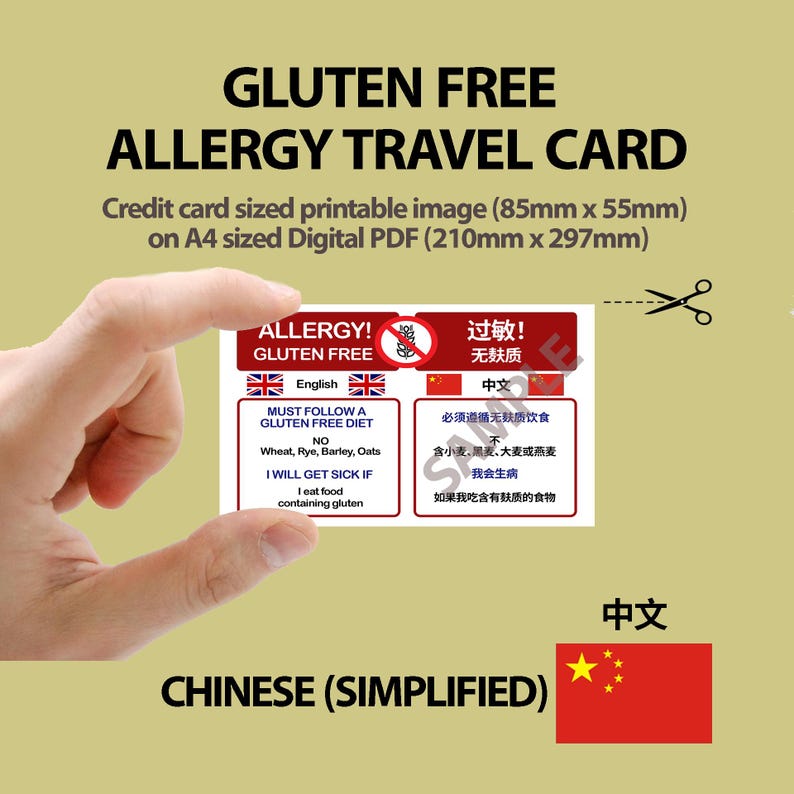chinese-gluten-free-travel-card-allergy-awareness-coeliac-disease