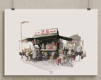 Dai Pai Dong 大排檔 / Estampado de puesto de comida callejera de Hong Kong / Ilustración en tinta y acuarela / Arte digital de mercado nocturno