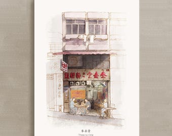 Tres a uno / Impresión de Hong Kong / Escena callejera en tinta y acuarela / Descarga digital
