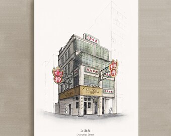 Calle de Shanghái 上海街 / Impresión de arquitectura de Hong Kong / Ilustración de edificio en tinta y acuarela / Boceto urbano Descarga digital